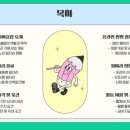 창원시니어클럽 - 창원시 의창구 동읍로359번길 27 | 창원시니어클럽