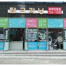 탑명품크리닝 이미지