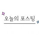 문경민박 13월의 아침 이미지