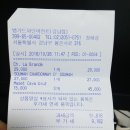 뱅가드와인머천트 이미지
