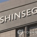 (주)신세계인터내셔널