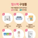 맘스템