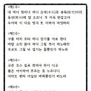 시감상과 창작 이미지