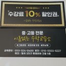 폭풍수학교습소