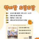신원도서관 이미지