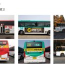 가가광고 - 고흥군 흥양길 78 | 가가광고