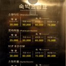 부산비지니스호텔 이미지