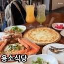 GS25 대연용소점 | 부산 대연동 맛집 홍게 파스타가 맛있는 용소식당