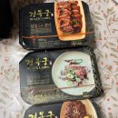 🥩🥩 경북궁 ~~^^ 엠티 고기파뤼 ㅋ 일정표 🥩🥩 이미지