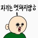 예니케이크 이미지
