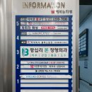 파트라왁싱 왕십리점 네이버블로그