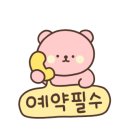 새꽃마을금촌주공뜨란채3단지 이미지