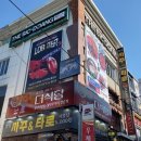 다보식당 이미지