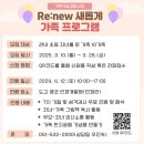 아산시청소년상담복지센터 이미지