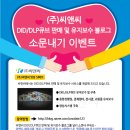 씨앤씨(주)