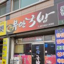무등철물