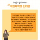 구리차수학학원