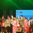 지역아동센터는...../2019 안양실버문화축제 영어드라마 & 노래로 대상 수상 이미지