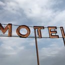 한양모텔 이미지