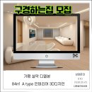 디엘디앤씨