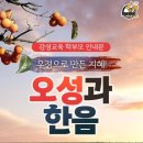 인성 태비 태권도 이미지