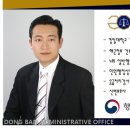 수성행정사사무소 이미지