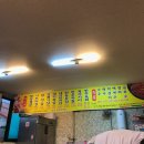 대진정육점 - 부천시 원미구 부일로 799 | 대진정육점