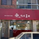 학교앞로라 네이버블로그