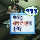 동방약국 네이버블로그