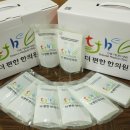 더편한한의원 이미지