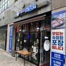 조은유지 이미지