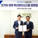 라이프전기 이미지