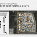 두산위브 부동산 앞 이미지