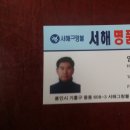 현우공인중개사사무소 이미지