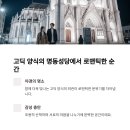 명동잡화 이미지