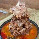 부자감자탕 이미지