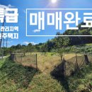 수곡면사무소 이미지