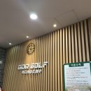 리버스크린골프 | 골프존GDR은계점 스크린골프연습장 이용후기