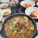분당-197 | 분당 정자동 맛집 24시 영업 양천뼈다귀 뼈해장국 후기