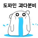 연촌염소탕