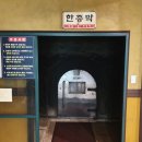 용암불한증막 이미지