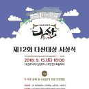 우리시대 파이낸셜뉴스