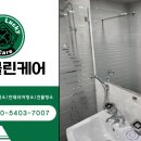 럭키클린케어 이미지