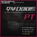 카인드짐 24시 휘트니스&스쿼시 매교역점 이미지