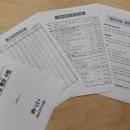 왕십리도선동주민센터 이미지