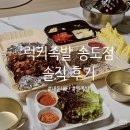 송도족발 | 송도 족발 맛집 럭키족발 송도점 불족발 솔직 후기ㅣ포장, 구성, 주차 총정리