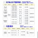 강서구민올림픽체육센터 이미지