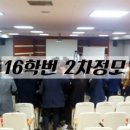 대구교대 학생회관 이미지