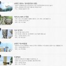 (주)예진건설 네이버블로그