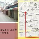 이인치한약국 이미지